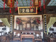 -荣国府