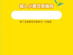 -711便利店(南海玫瑰园7084店)