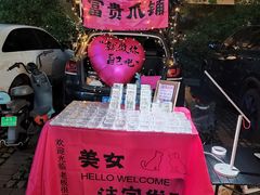 -万科美好广场