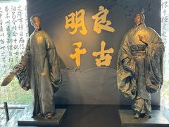 -成都武侯祠博物馆