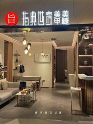 点击看大图 -指典艺术美甲美睫