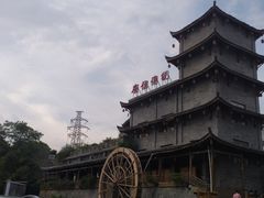 -广信传说