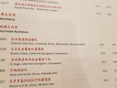 菜单-杭州西子湖四季酒店·金沙厅