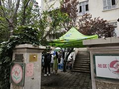 -陈记锅巴菜(五大道店)