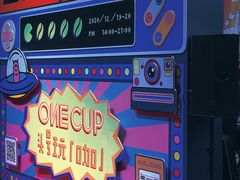 -289艺术PARK