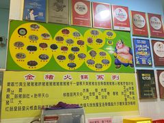 -华哥新鲜猪精品美食