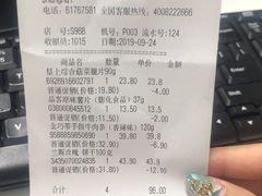 -Olé精品超市(上海虹桥南丰城店)