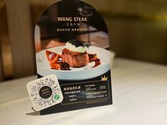 -王品牛排(北京西单店)