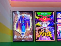 -203密室体验馆·逃脱·聚会·亲子(工体店)