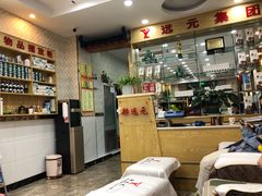 -郑远元专业修脚房(济南市奥体西路店)