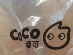 -CoCo都可(常德路店)