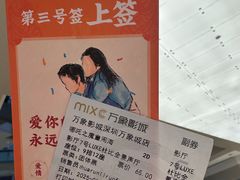 -深圳万象城