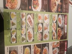 -百饺园酒楼(平山道店)