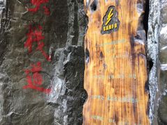 -三夫户外(天钥桥路店)