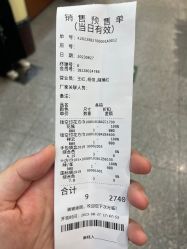 -瑞蚨祥(大栅栏店)