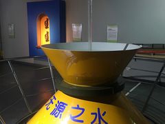 -陕西自然博物馆