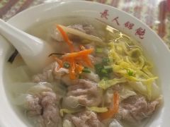 牛肉馄饨-长人馄饨铺(解放街店)