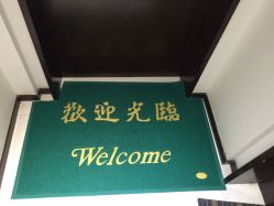 -静馨美容养生SPA会馆