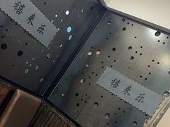 -天禧(西溪店)