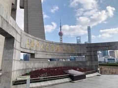 -上海市外滩历史纪念馆