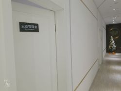 点击看大图 -休美安专业皮肤修复管理中心