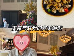 -火璽·園