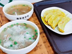 -清真蒋有记(老门东店)