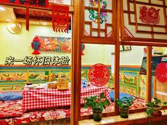 -王村姑老土炕莜面村(桥东店)