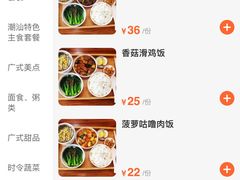 -王生记茶餐厅