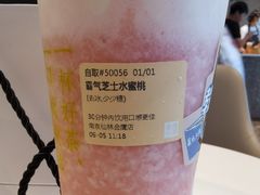 -奈雪的茶(仙林金鹰店)