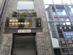 -齐汇维景大酒店游泳馆(山东政协大厦齐汇维景)
