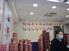 -珍妮曲奇聪明小熊(尖沙咀店)