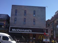 -麦当劳(大栅栏店)