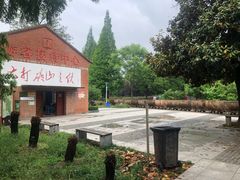 -冶山国家矿山公园