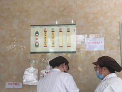 -杨招娣糕点(装驾桥巷店)