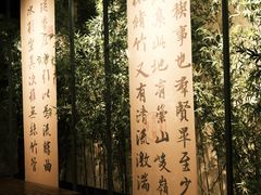 -六朝博物馆