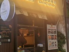 -文山荷鲜居(翠湖店)