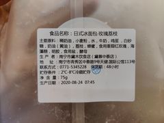-DEMO黛慕蛋糕(中泰店)