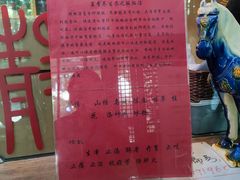 -上海三爱中医门诊部(建德坊店)