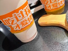 -探鱼·鲜青椒爽麻烤鱼(领展购物广场店)