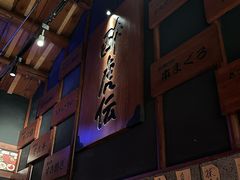 -醉虎传(南锣鼓巷店)