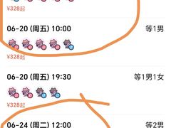 -上川阁剧本杀·狼人杀·血染钟楼(虹口店)