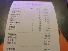 烤鱼-伟大航路烤鱼(迅驰广场店)