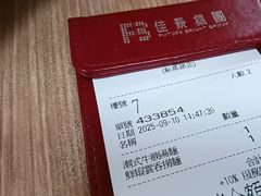 -百福麵家(新馬路店)