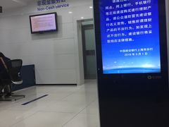 -中国建设银行(上海曹杨路支行)