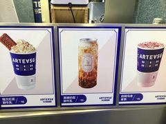 -ARTEASG啊T·新加坡奶茶(桂林路店)