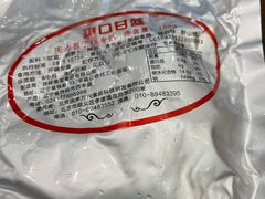 -庆丰包子铺(望京广顺店)