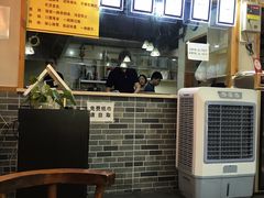 -蒋六十八梯眼镜面(狮子坪店)