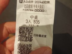 -老昌春饼(中央大街店)