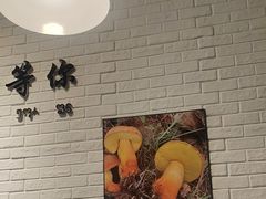-菌乡缘·野生菌蒸汽鱼火锅(江边夜市店)